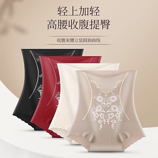 女士 收腹提臀塑形翘臀平角收腹裤 浮雕高腰提臀裤 产后束腰塑身裤