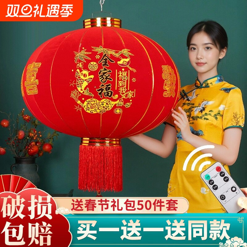 2026新款大红植绒灯笼农村大门一对挂饰喜庆户外新年阳台过年装饰