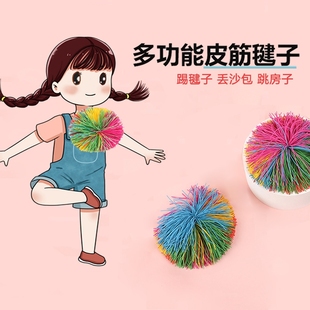 毽子儿童小学生大人耐踢鸡毛球皮筋球沙包玩具幼儿园运动成人踺子