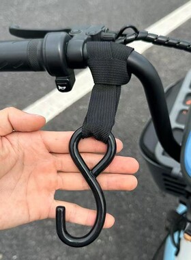 实心钢电动车挂钩电瓶车前置通用自行车摩托车挂物钩头盔承重车把