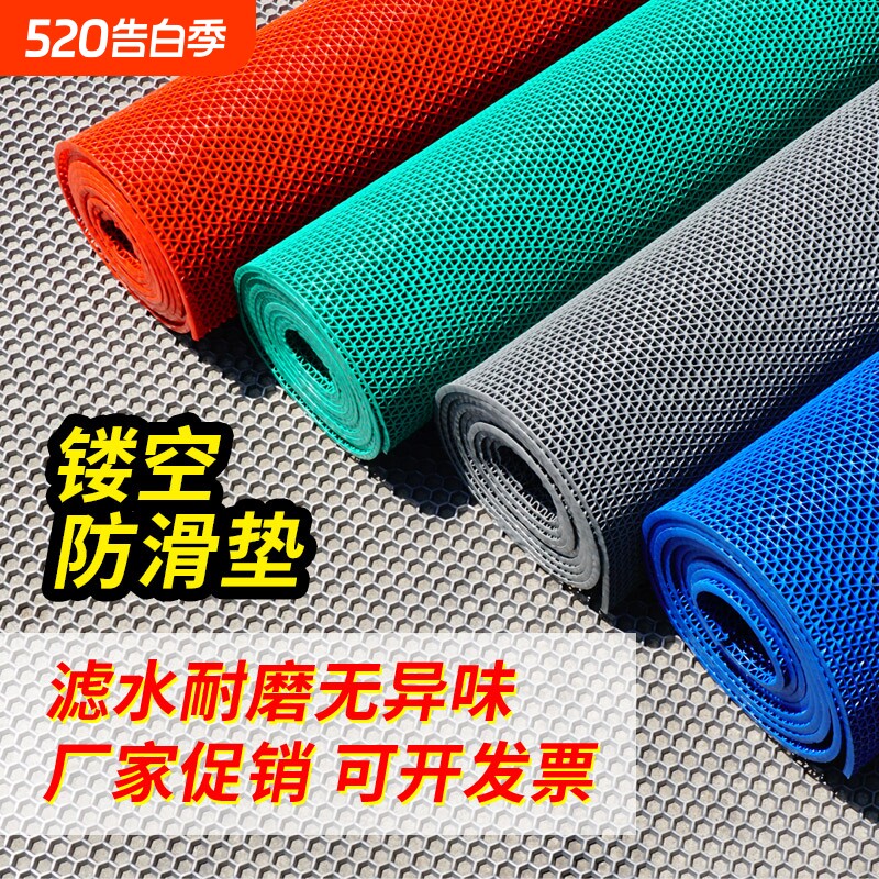 防滑地垫厨房厕所防滑垫浴室户外商用塑料pvc镂空防水垫地毯门垫