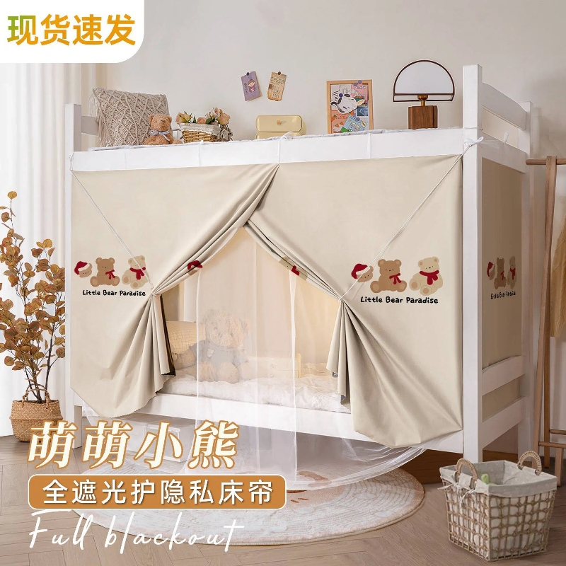 【防摔防虫】全遮光蚊帐