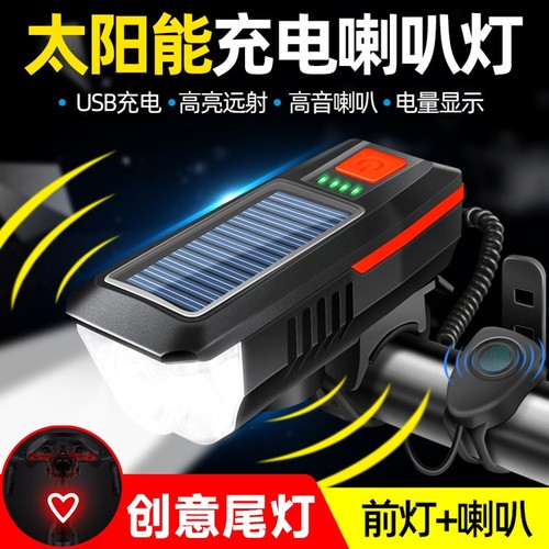 夜骑强光自行车灯|超3000次加购