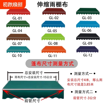 遮阳棚折叠伸缩式手摇电动收缩遮阳篷阳台户外蓬布庭院门面遮室外