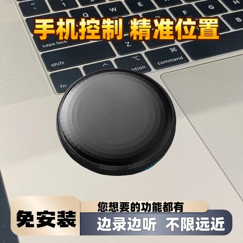 gps定位器汽车追跟踪仪监控听带录音不用充电车载辆实时防丢神器