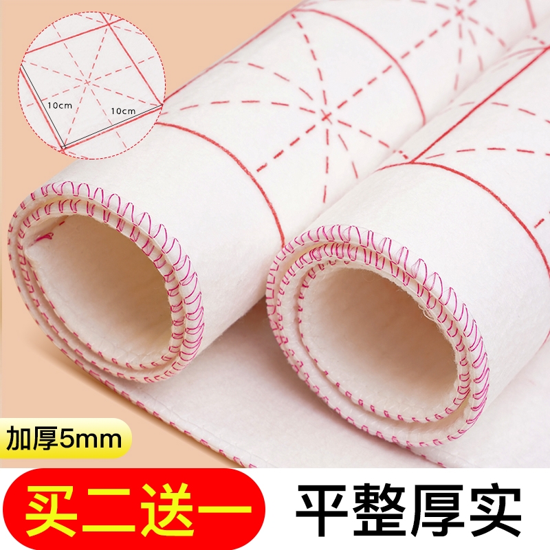 买二送一书法国画毛毡垫加厚吸墨