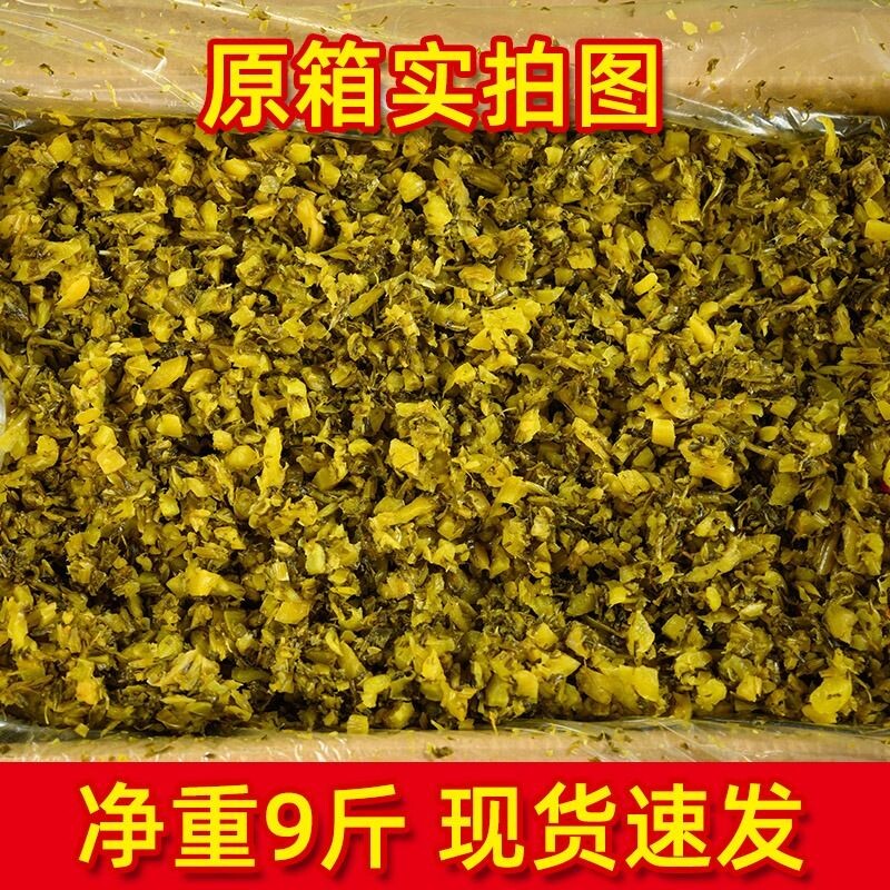 雪菜净重9斤整箱雪里红咸菜新鲜酱菜老垤酸菜包子馅料商用特色 - 实物图