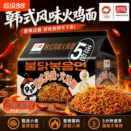 盼盼韩式火鸡面特辣过瘾夜宵