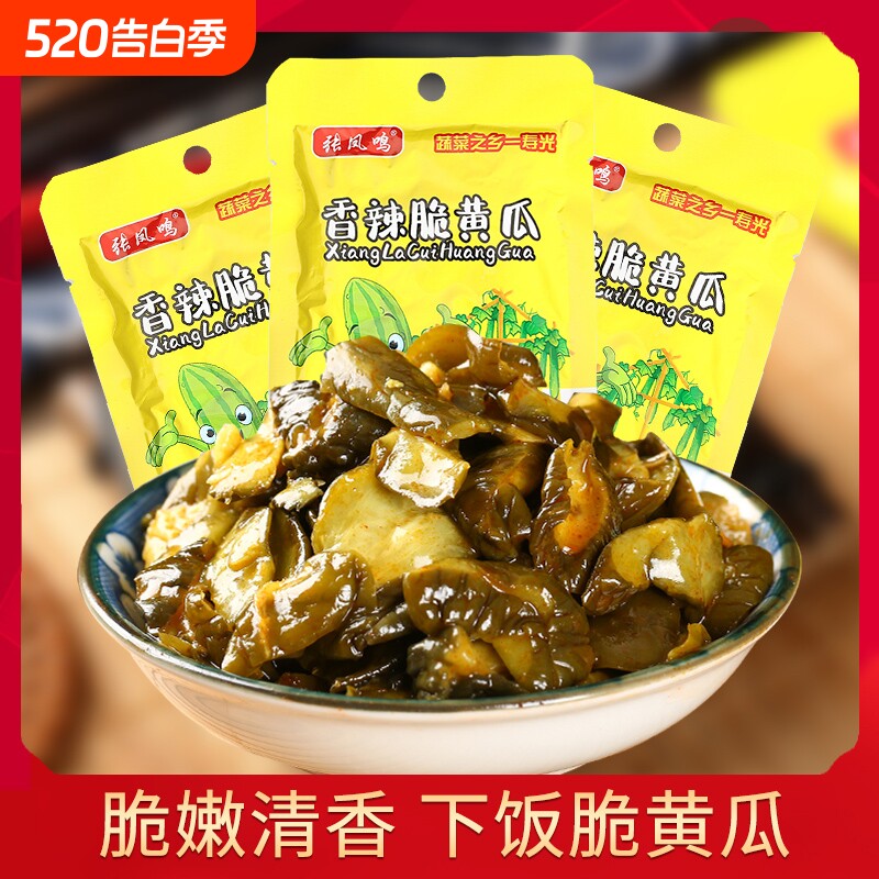 香辣脆黄瓜腌制酱黄瓜片蜜汁脆瓜香甜味脆爽咸菜下饭菜开胃菜酱菜