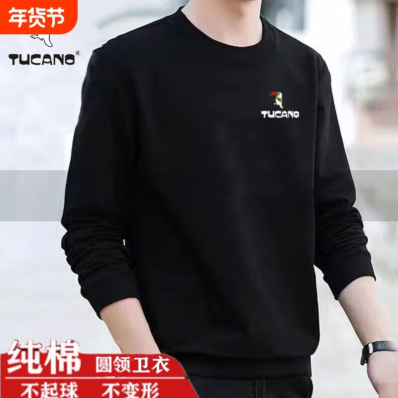 啄木鸟纯棉卫衣男2025新款秋冬季加绒男士长袖t恤圆领打底衫上衣,男装,中老年上装,淘宝优惠券,粉丝福利购,淘宝优惠卷