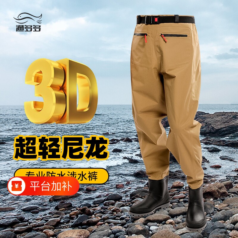 专业下水裤3d尼龙轻便防水连体齐腰钓鱼服雨裤带雨鞋涉水裤超轻