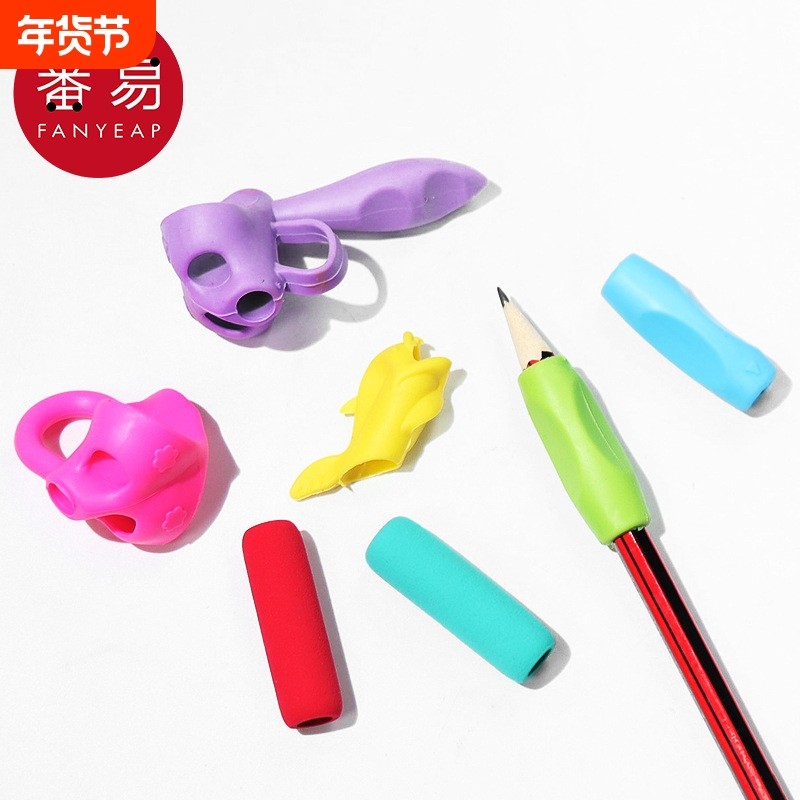 握笔器A1pn0-儿童铅笔套握笔矫正幼儿园初学者小学生写字正姿