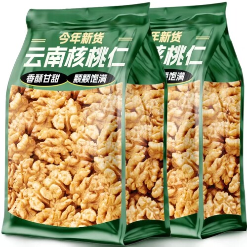 云南生核桃仁原味无添加核桃肉