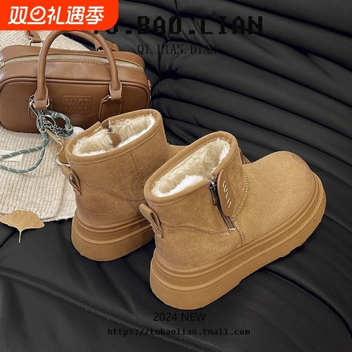 幂琳厚底雪地靴女冬季2025新款加绒加厚棉靴防滑防寒桑坡保暖东北