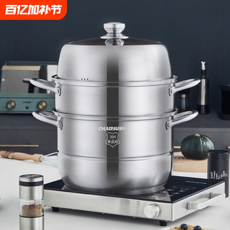 苏泊尔多层复底304不锈钢蒸锅三层大容量家用厨房可视玻璃盖子料