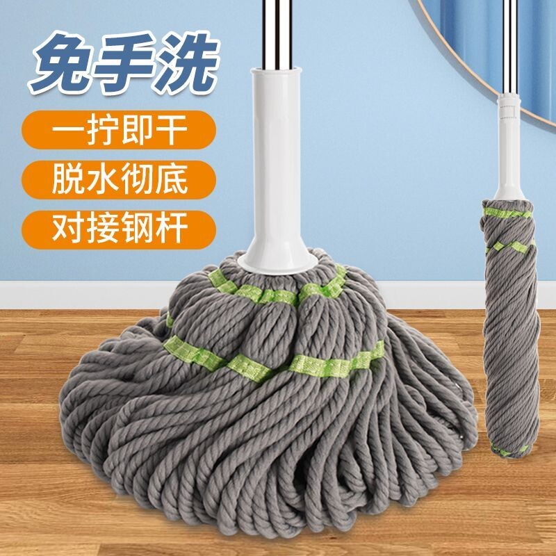免手洗自拧水拖把2026新款家用老式拖布棉线拖把吸水墩布拖地神器