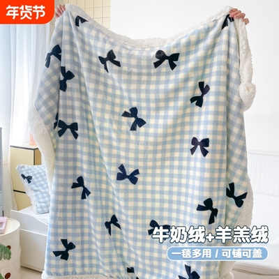 沙发毯午睡盖毯空调毯2025新款