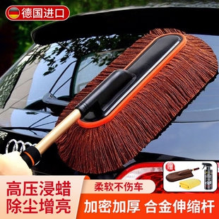 汽车蜡拖洗车拖把除尘掸子擦车清洗洗车工具扫灰尘车用除雪车刷子
