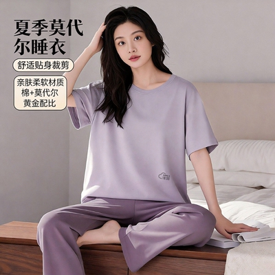 莫代尔女睡衣家居服套装夏季短袖T恤长裤大码两件套居家休闲棉质