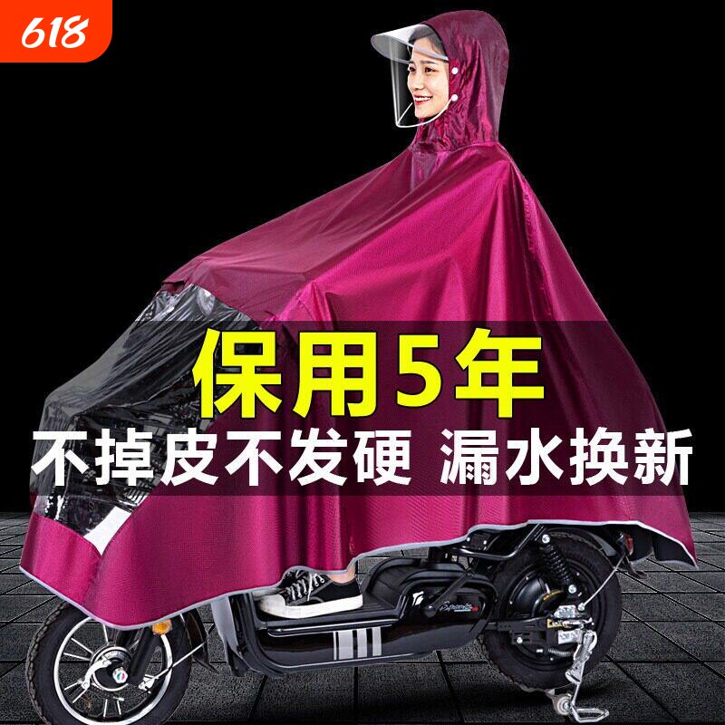 电动电瓶摩托车雨衣新款加厚男女自行车单双人全身防暴雨成人雨披