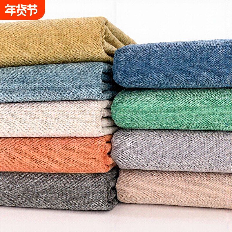 纯色雪尼尔面料涤纶绒布厂家现货中式软包抱枕坐垫套沙发布料