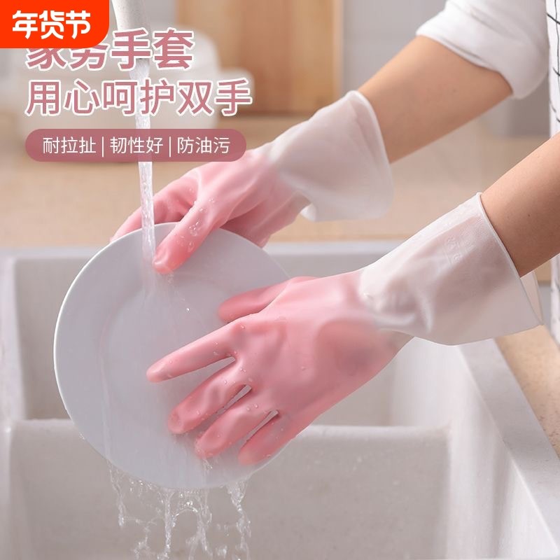 家务手套厨房洗碗手套渐变色胶手套家居厕所家务清洁手套橡胶耐磨,居家日用,防护手套,淘宝优惠券,粉丝福利购,淘宝优惠卷