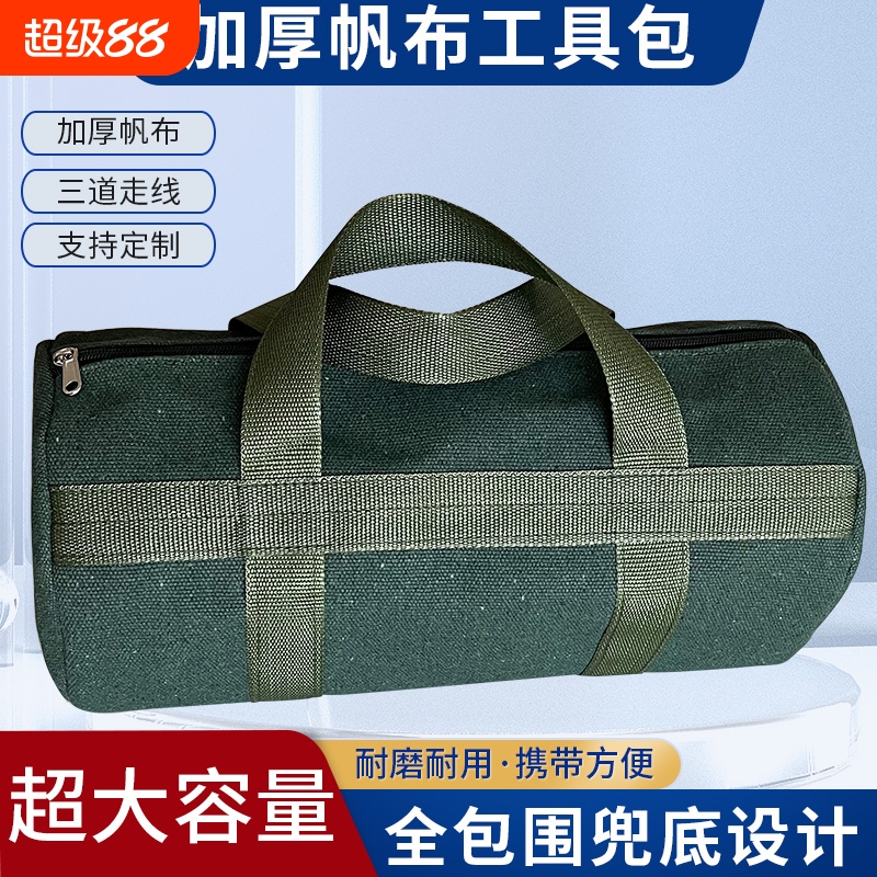 手提工具包帆布加厚耐磨电工维修收纳包绿色多功能帆布手提包方便