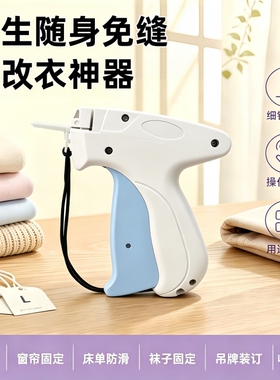 细针标签枪手持服装打吊