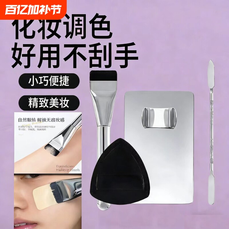 4件套粉底刷1字型不吃粉扁平头底妆面膜刷遮瑕化妆刷鼻影修容新手