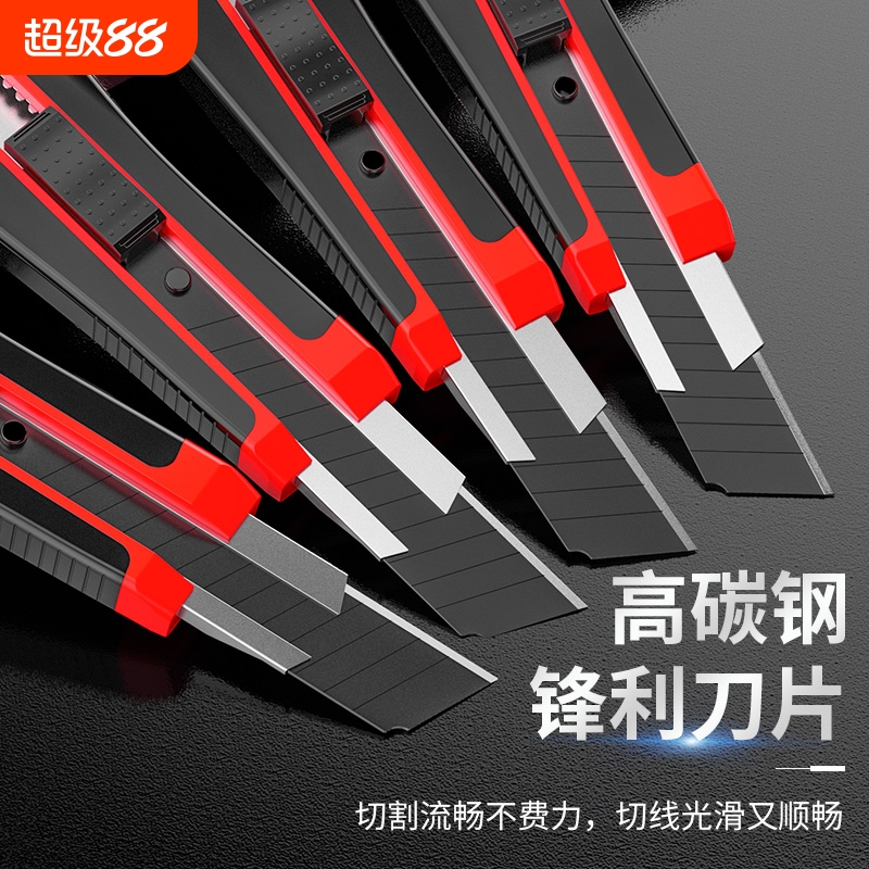 压坏包赔美工刀快递开箱刀