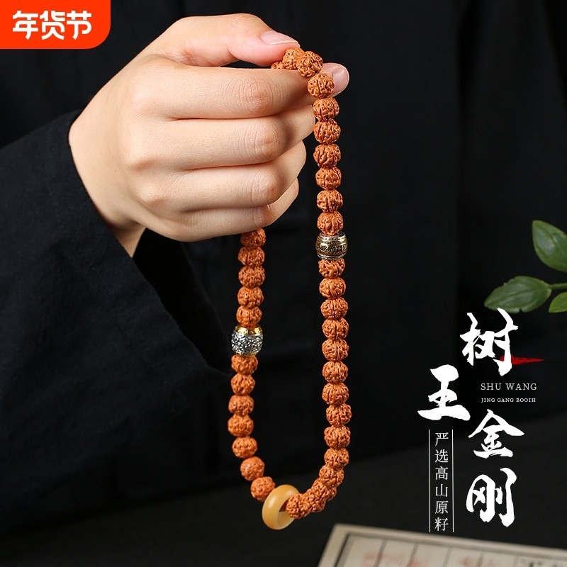 爆肉树王小金刚菩提子手串男士文玩核桃原籽佛珠盘玩双圈手持手链,饰品/流行首饰/时尚饰品新,菩提,淘宝优惠券,粉丝福利购,淘宝优惠卷