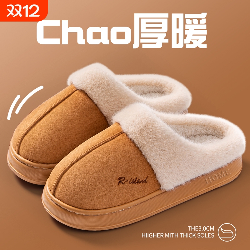 棉拖鞋女冬季外穿2025新款家居保暖厚底毛毛绒拖鞋冬天居家加绒