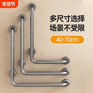 厕所儿童走廊扶手卫生间老人残疾人防滑栏杆转角楼梯安全灰色浴室