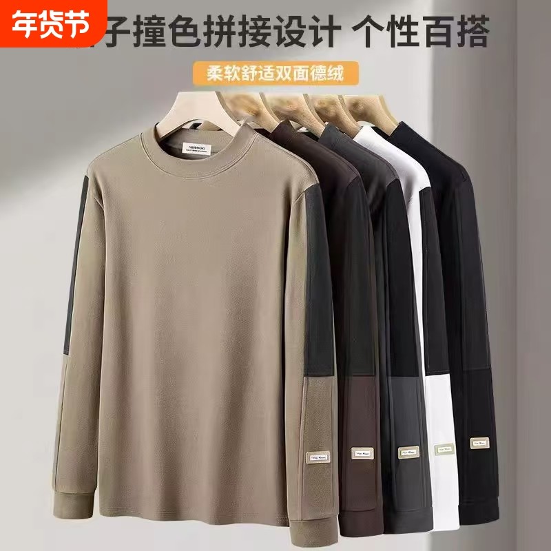 秋冬双面德绒长袖t恤男士加绒加厚保暖打底衫大码卫衣男羊绒发热,女士内衣/男士内衣/家居服,保暖上装,淘宝优惠券,粉丝福利购,淘宝优惠卷