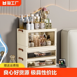化妆品收纳盒桌面梳妆台护肤品面膜抽屉式整理柜高级感台面置物架