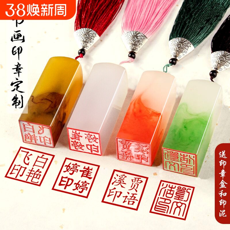 书法刻章名字印章定刻私人姓名国画订刻个人名章古风私章姓名章个人名字章