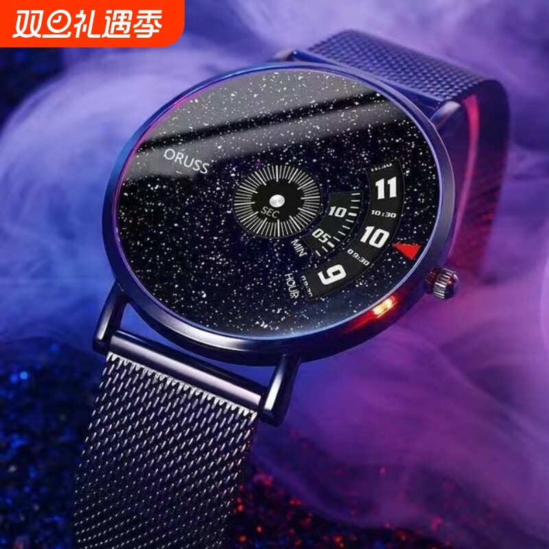 ORUSS全自动机芯手表新概念防水男士星空石英国产批发商务腕表男