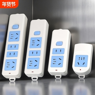 新国标无线插板不带线插线板带地线排插安全门自接线电源插座纯铜