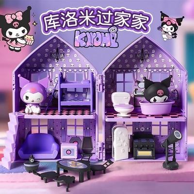 儿童库洛米过家家玩具城堡房子迷你小屋3到6岁女孩生日礼物小孩子