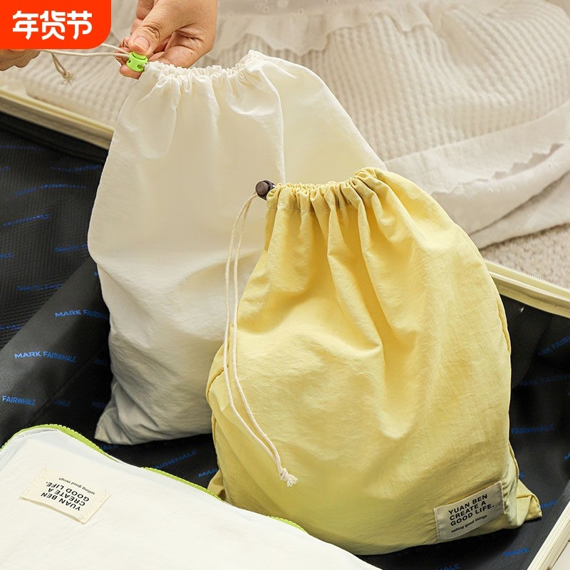 出差旅行收纳整理袋行李箱衣物分装袋鞋防尘袋防水防潮抽绳束口袋,收纳整理,其他收纳袋,淘宝优惠券,粉丝福利购,淘宝优惠卷