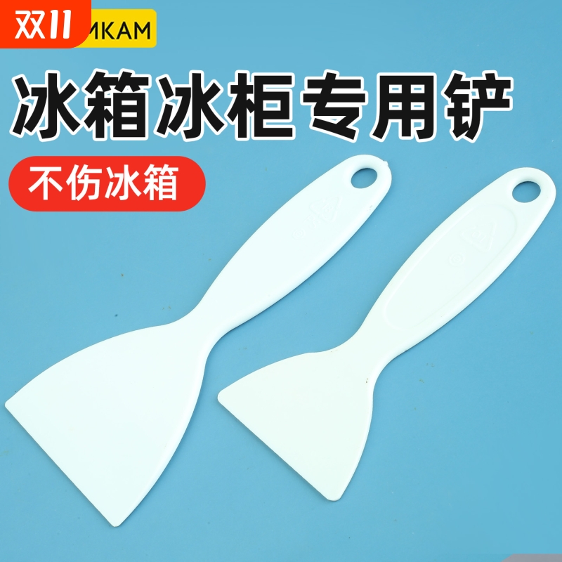 冰箱冷藏积水结冰清理疏通套装