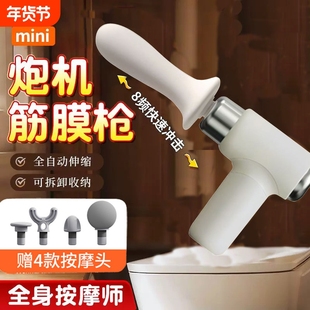 锦奕电动加长筋膜枪男女多功能改装头伸缩振动按摩棒枪神器男女用