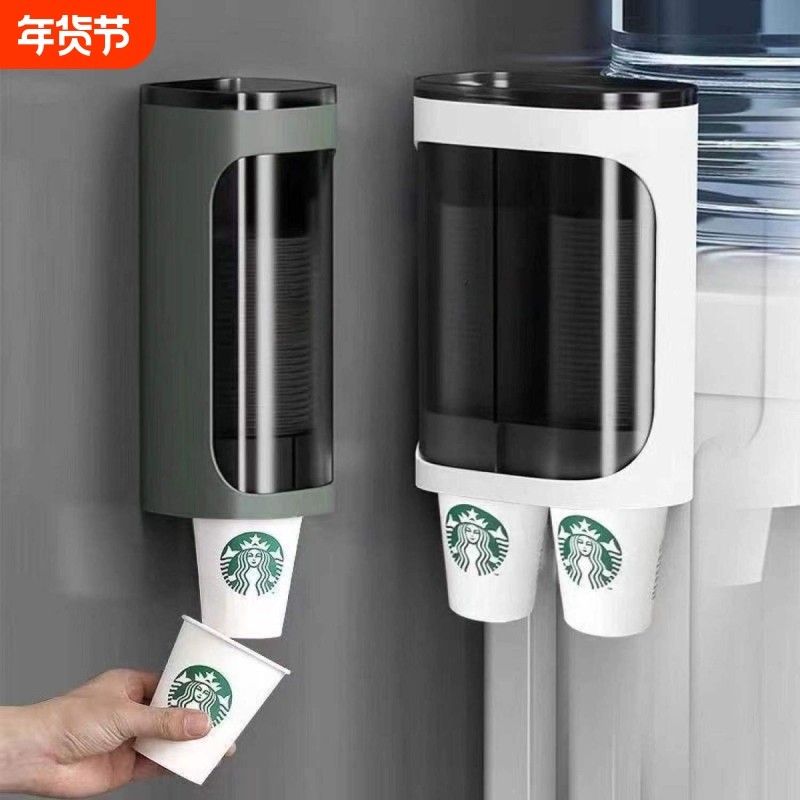 一次性杯子家用饮水机取杯器免打孔通用纸杯塑料杯收纳置物架,家庭/个人清洁工具,杯架,淘宝优惠券,粉丝福利购,淘宝优惠卷