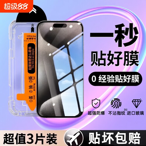 荣耀x30钢化膜防尘防摔适用