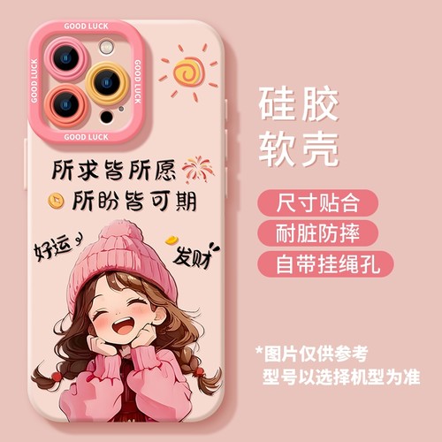 适用小米15手机壳新款14pro女硅胶防摔13ultra卡通12x全包9软壳12spro超薄10至尊版男11青春civi5pro女孩创意