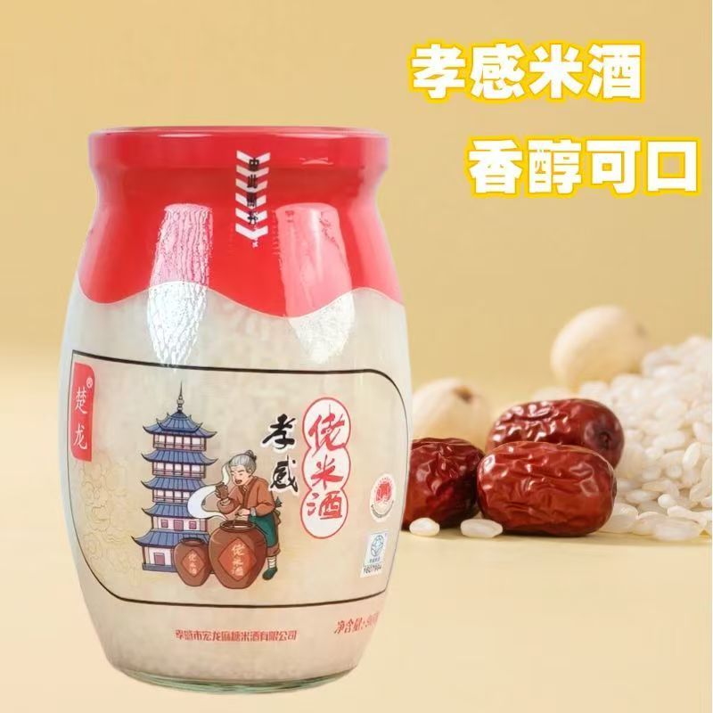 孝感佬糯米酒甜米酒900g瓶醪糟酒酿甜酒米酿糯米饮品瓶装正宗食品