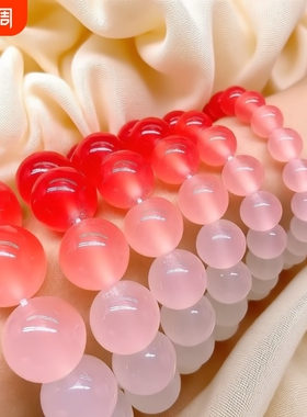 精品珊瑚海云母手串高透脂紫外线变色光血沉宝树脂首饰手链