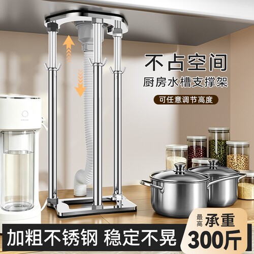 台下盆支撑架杆不锈钢浴室柜陶瓷专用厨房水槽三角支架洗脸盆托架