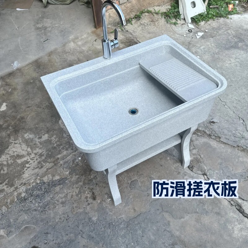 石英石洗脸盆阳台卫生间石头水池带搓衣板免打孔一体落地式洗衣盆