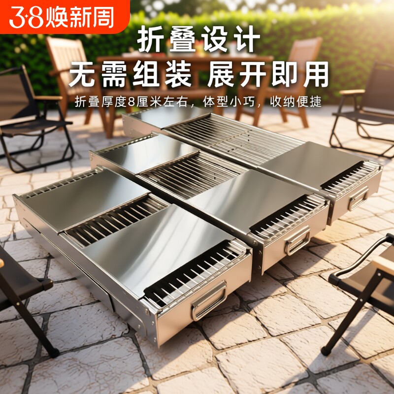 加厚不锈钢烤烧烤架户外家用烧烤炉木谈烤肉炉子全套烧烤工具用品